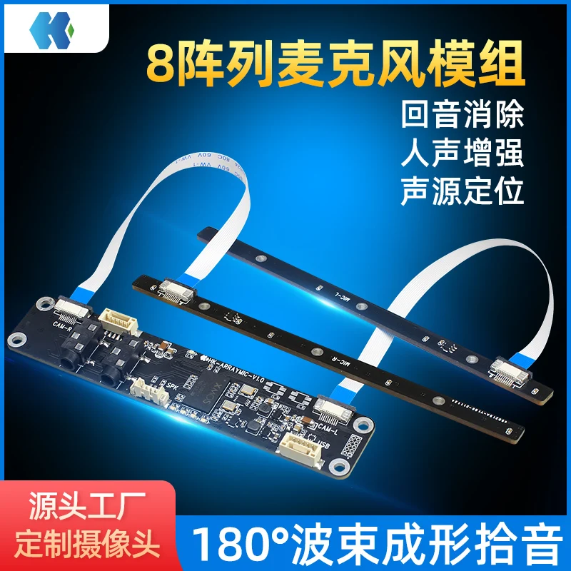 Omnidirectional Computer Online Class Module, 8 Array, 6 Microfone, Block, Far Field, Sound Source, Posicionamento, USB Live Camera