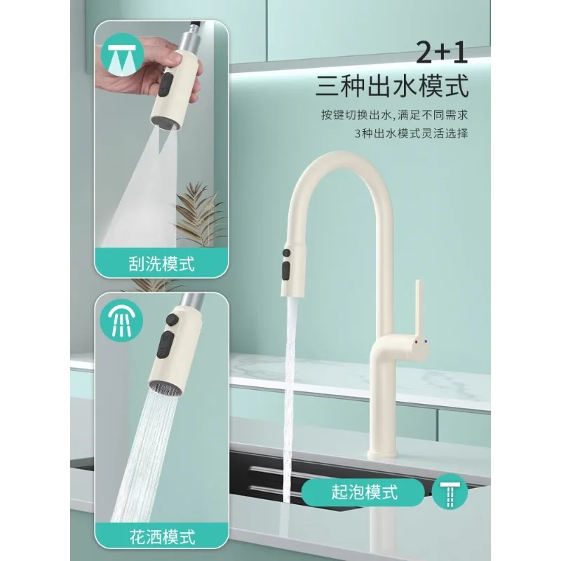 Kitchen pull-out cold and hot faucet sink vegetable sink, dishwashing basin, extended rotating household splash proof white gray