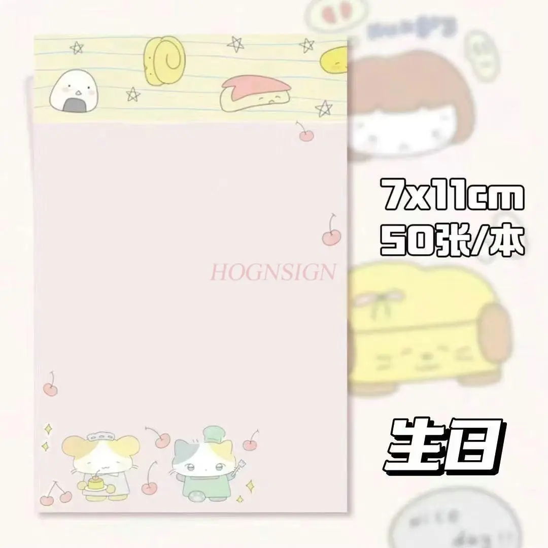 1book Stickless, Cute, High Beauty Little Notebook, Girl's Learning Notebook, Memo and Message Book