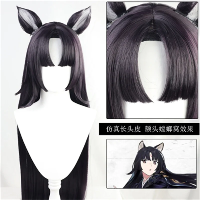 

Game Arknights Saga Cosplay Wig with Ears Black Long Straight Heat Resistant Synthetic Hair Halloween Party+ Free Wig Cap+Ears