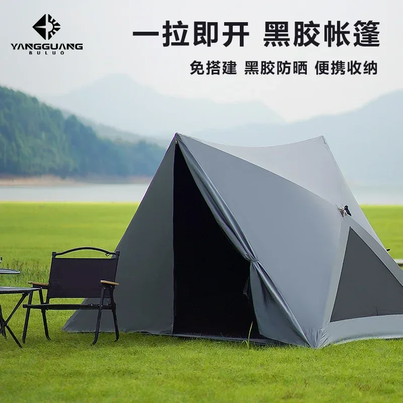TAO Beach tent portable camping triangular tent quick open seaside sunshade sun protection tent