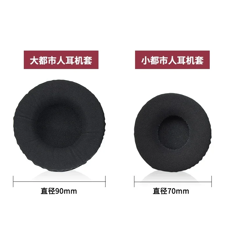 Senheiser、on-earヘッドフォン、交換用イヤーパッド、イヤークッション、カップ、イヤパッド、xl、x用の交換用イヤパッド