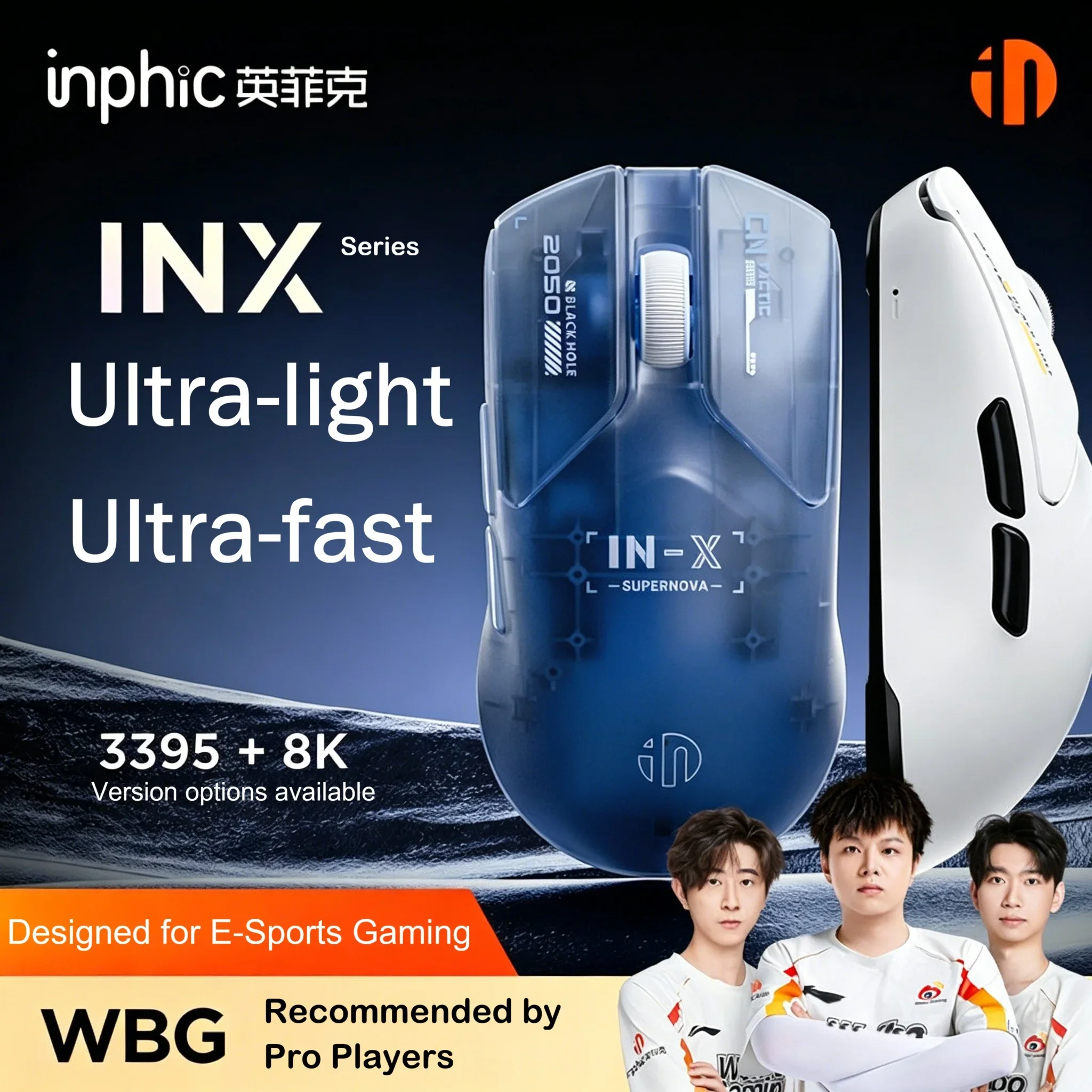 Inphic INX SE PAW3395 8000Hz Ultra-Lightweight Wireless Gaming Mouse 26000DPI Dual Mode 2.4G/Wired 650IPS 50G for Desktop Laptop