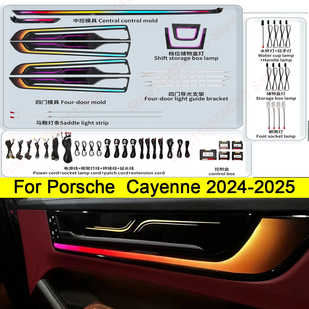 

Для Porsche Cayenne 2018-2025 Автомобильная декоративная дверная панель, приборная панель, светодиодная лампа с подсветкой, приложение, окружающее освещение, 64 цвета