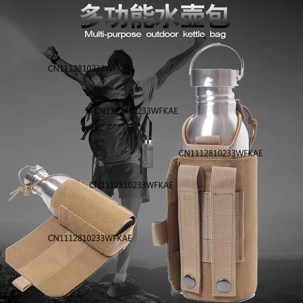 Tactical kettle bag field adjustable kettle cup cover, simple water cup fanny pack, mountaineering portable water cup fanny pack