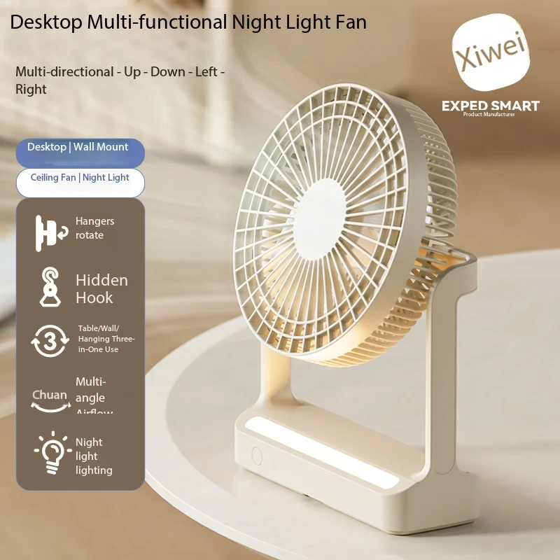 Home Desktop small fan rotating shaking head wall-mounted ceiling fan night light camping kitchen mini dormitory small table fan