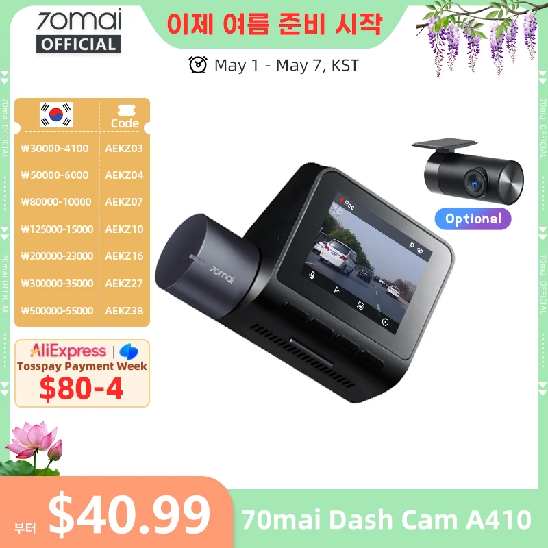 새로운 70mai 블랙박스 A410 1440P 2.5K 이미지 F1.55 듀얼채널 지원 GPS 야간 투시 24시간 주차 모니터...