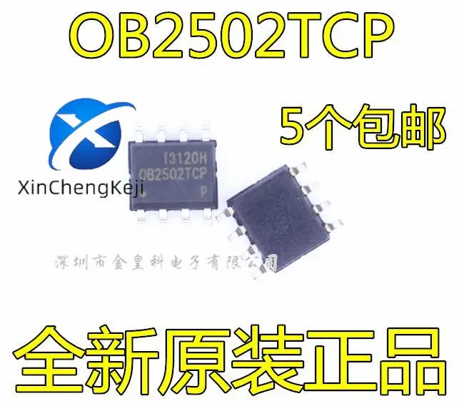 20pcs original new OB2502TCP OB2502 LCD power management IC SOP-8