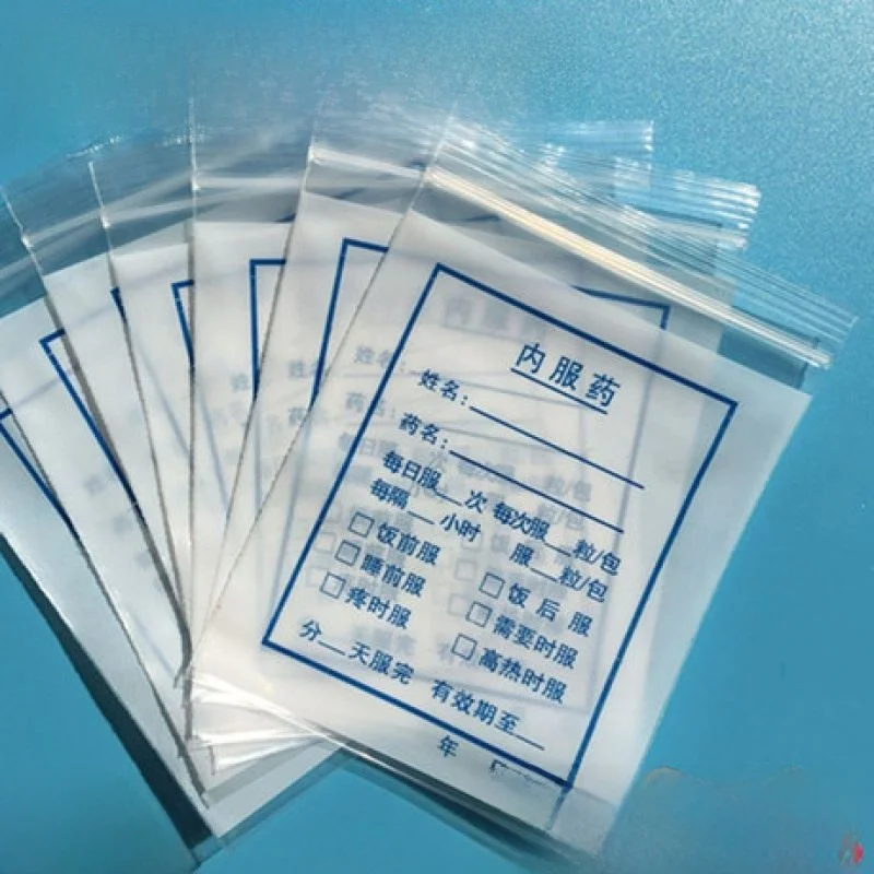 

Portable Plastic Medicine Box Small Inner Medicine Bag for Oral Medicine Disposable Sealed Bag Western Medicine Storage Organ...