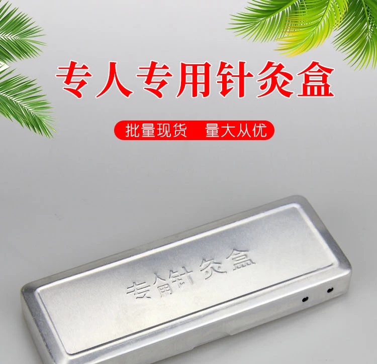 1pcs 13.5* 5*1.5cm special acupuncture moxibustion box aluminum disinfection needle placement box hole tool tray with cover box