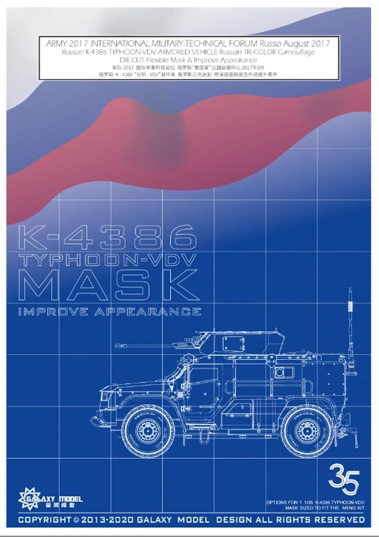 

GALAXY Tools D35007 1/35 Army-2017 International Military Techical Forum Russia August K-4386 Assembly Model Tool For Adults