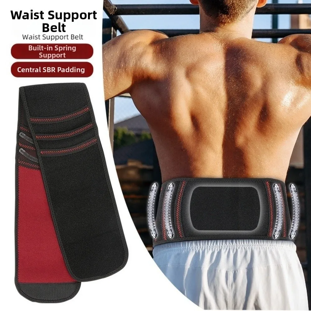 

Arc-Shaped Spring Strip Weight Lifting Belt Auto-Lock System Support Belt Sports Belt Lifting Support Protective Gear