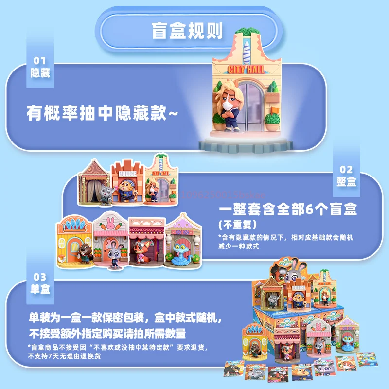Zootopia 2 Cosbi Scene Blind Box Mini Doll Judith Nick Collectible Action Figure Toy For Fans