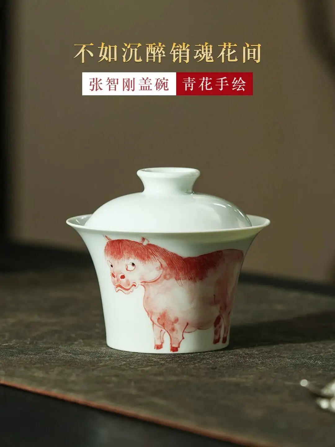 

Yihu Chun High-End Blue And White Porcelain Covered Bowl, Created By Famous Artist Zhang Zhigang, With Creative Underglaze