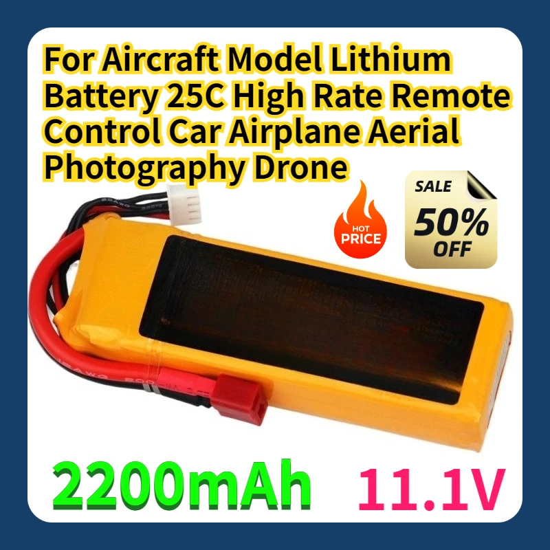 

For Aircraft Model Lithium Battery 25C High Rate 2200mAh Remote Control Car Airplane Aerial Photography Drone