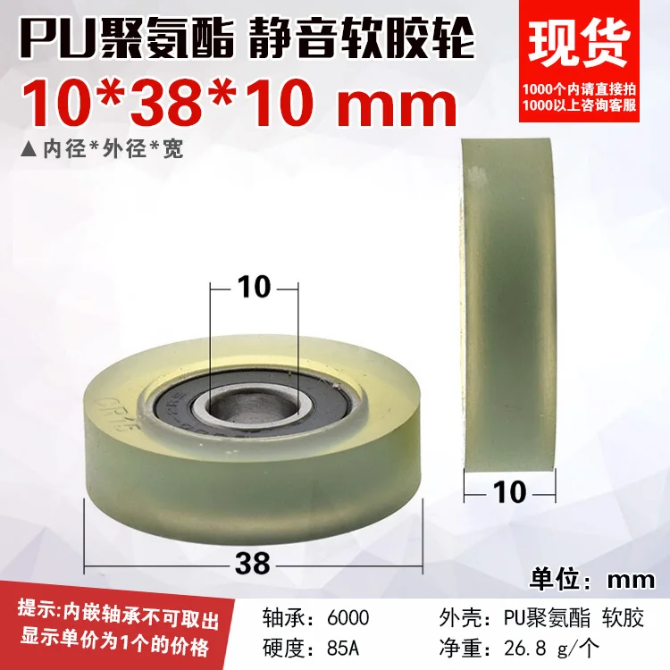 1Pc 6000RS Rubber C…