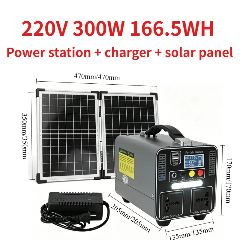 300W 166.5WH