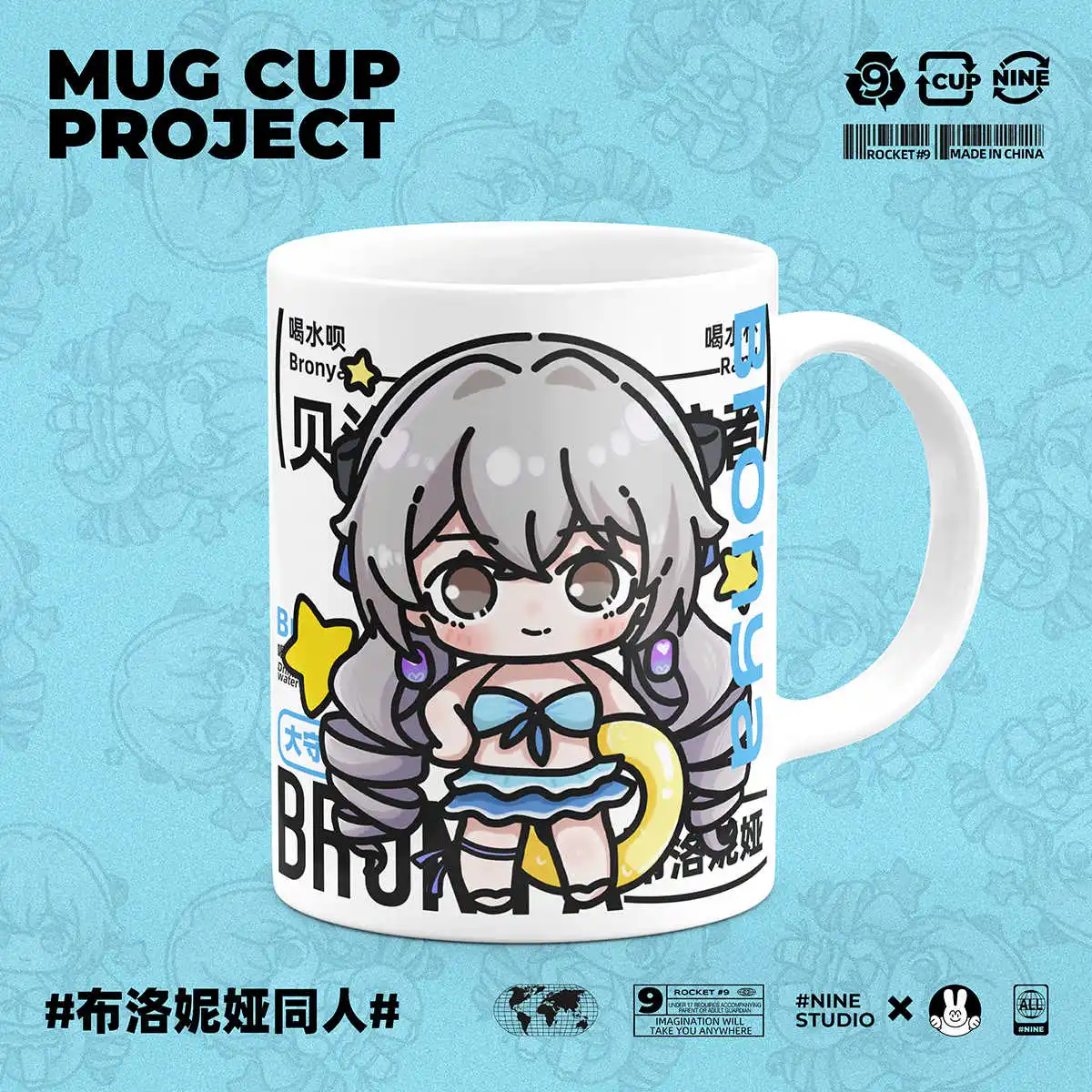 Anime Honkai: Star Rail Bronya Rand Fashion Cartoon Ceramic Coffee Mug Cup Cosplay Water Cup Student Birthday Gift