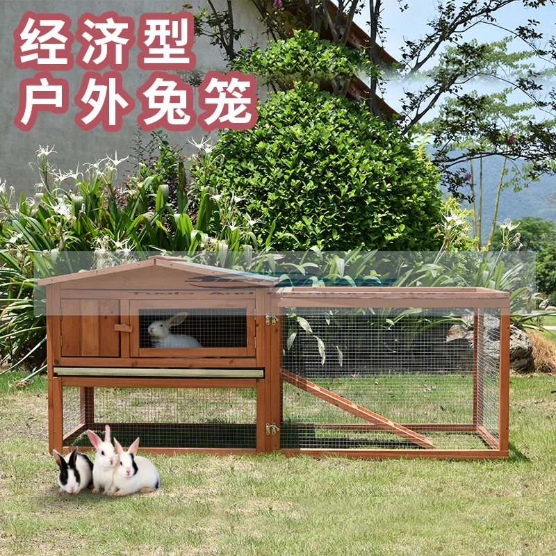 Outdoor rabbit cage chicken cage detachable pet house rain-proof, sun-proof and antiseptic courtyard balcony garden