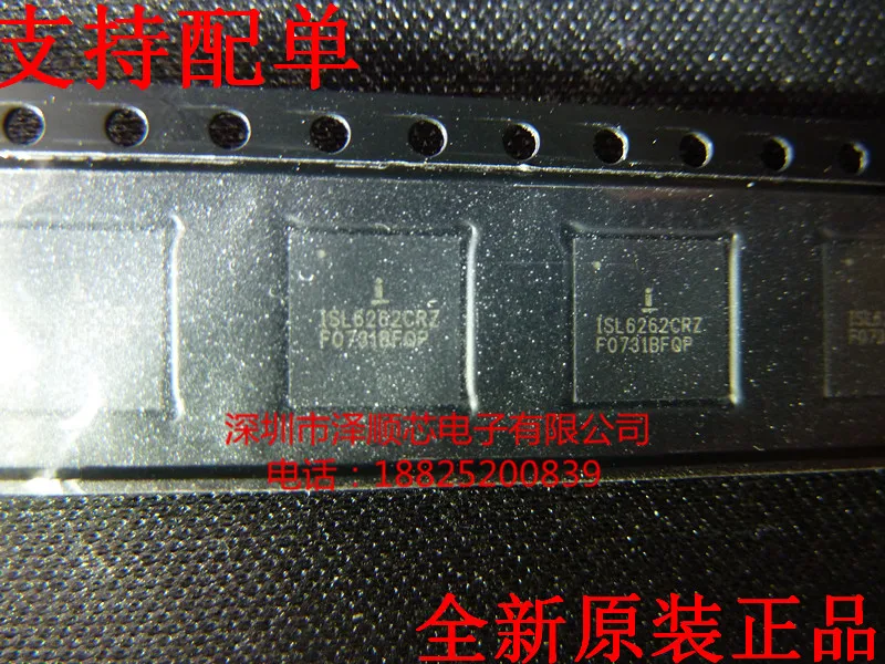 

20pcs original new ISL6262CRZ-T QFN48 voltage regulator