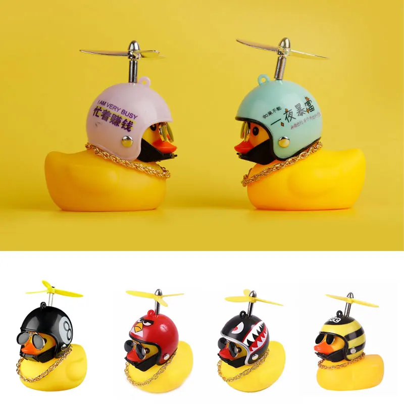 Car Good Gift cute Broken Wind Helmet Small Yellow Duck car accessories Wave-breaking Duck Cycling Decor Car Decoration ornament