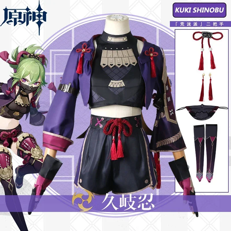 Kuki Shinobu Peruca Cosplay para Mulheres, Game Genshin Impact Clothes, Trajes de Carnaval de Halloween, Perucas