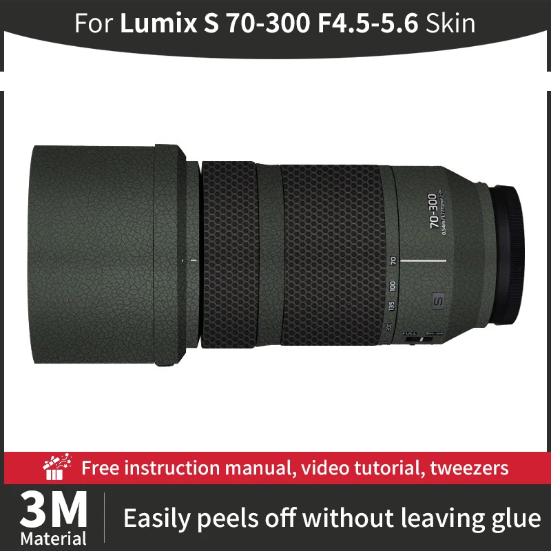 

For Lumix 70 300mm Skin Lumix S 70-300 F4.5-5.6 Camera Lens Skin Anti-scratch Camera Lens Sticker protective film