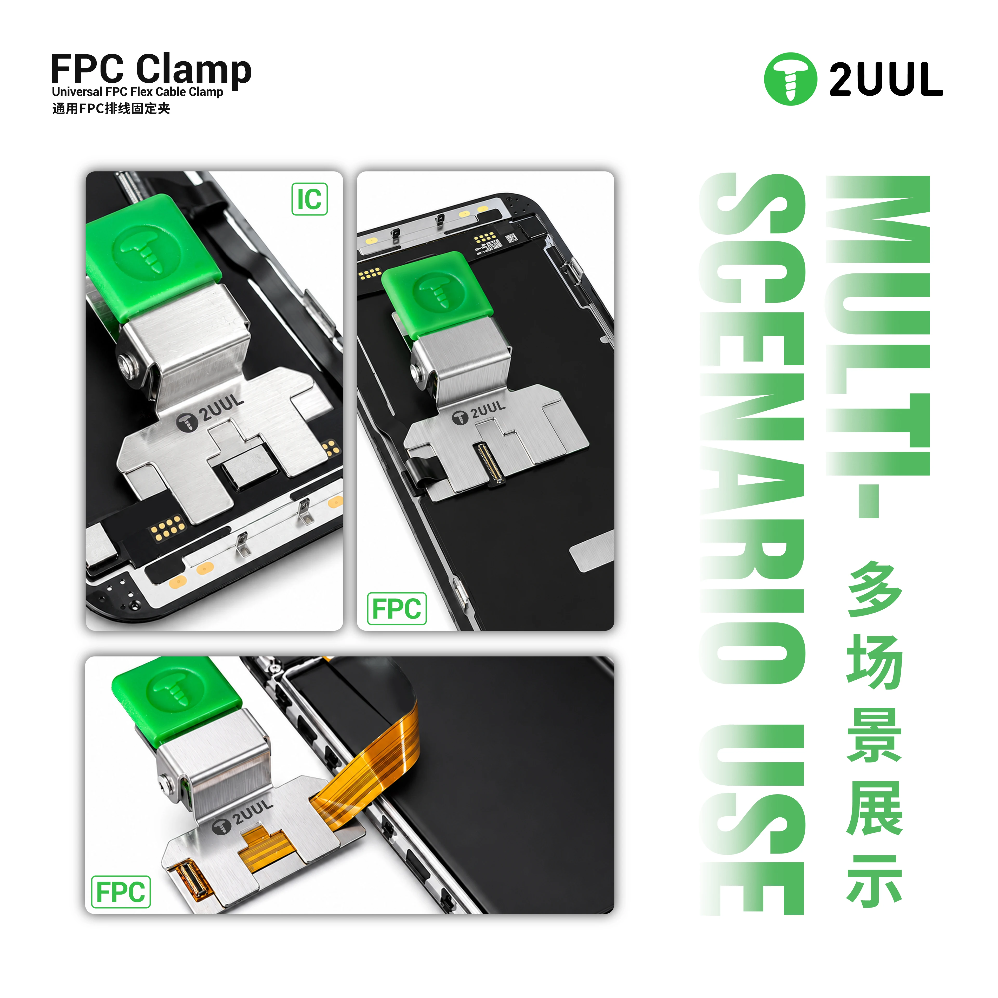 2UUL FC01 Flexible FPC Clamp PCB Ribbon Flex Cable Connector Clip Holder Mobile Phone Repair Electronic Component