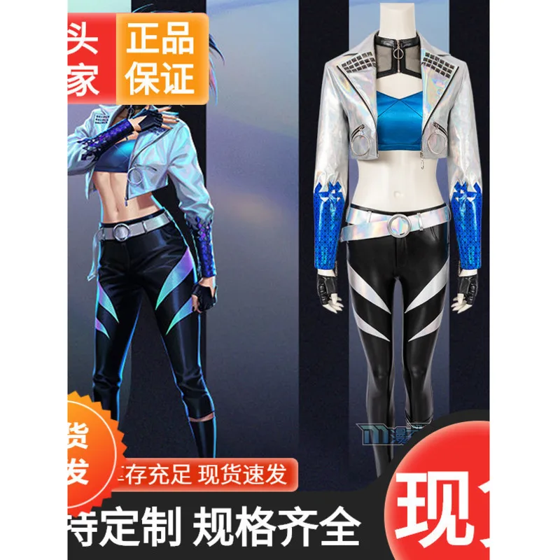 

Halloween Cosplay League Of Legends S10 Finals KDA Women's Team Performance Costume LOL Cosplay Akali Costume Game Suit