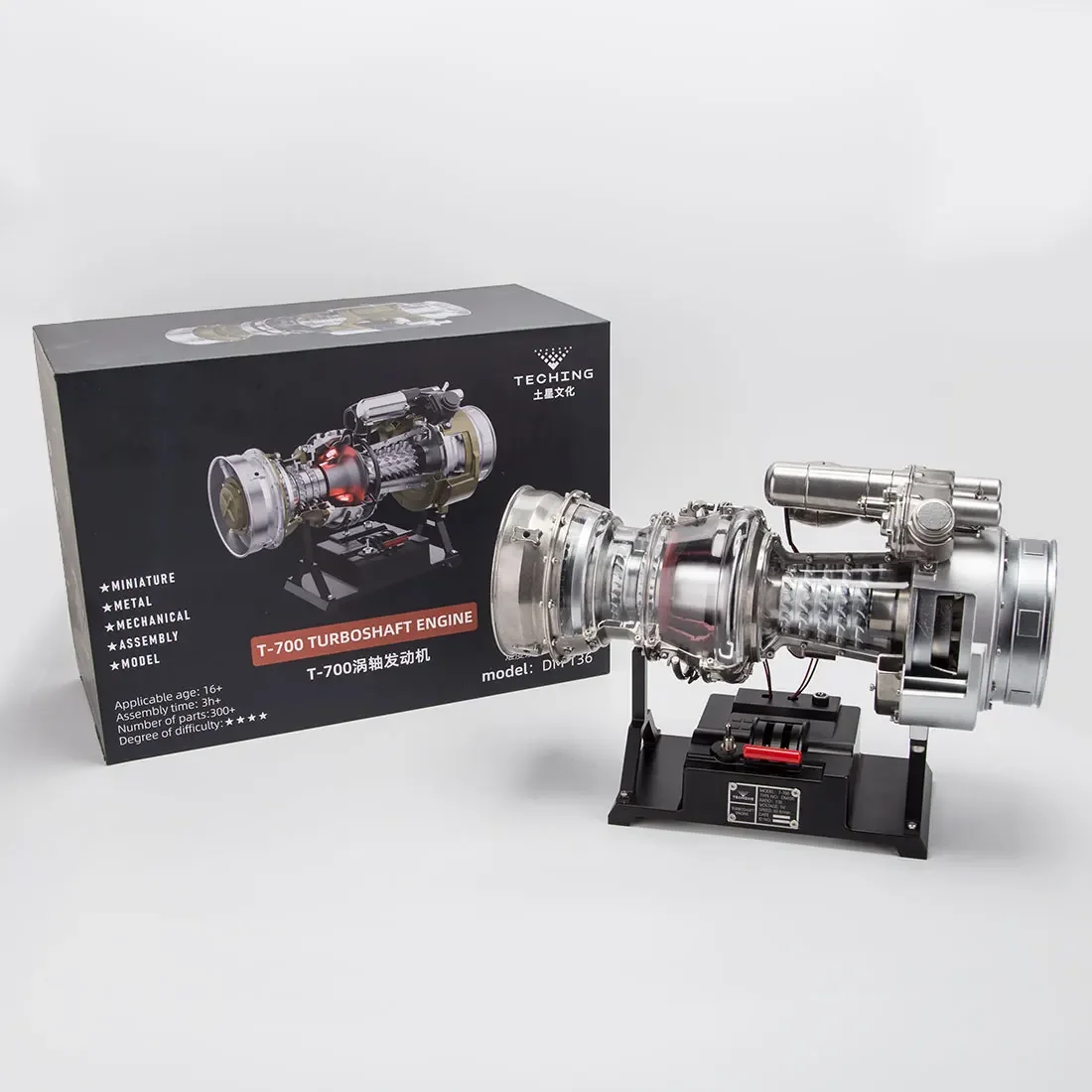 Black Hawk helicopter turboshaft engine turbojet fan engine model 3D three-dimensional metal assembly building block toy gift