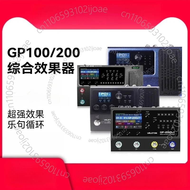 GP100/GP200 Electric Guitar Multi-effects Processor; Quality Assurance