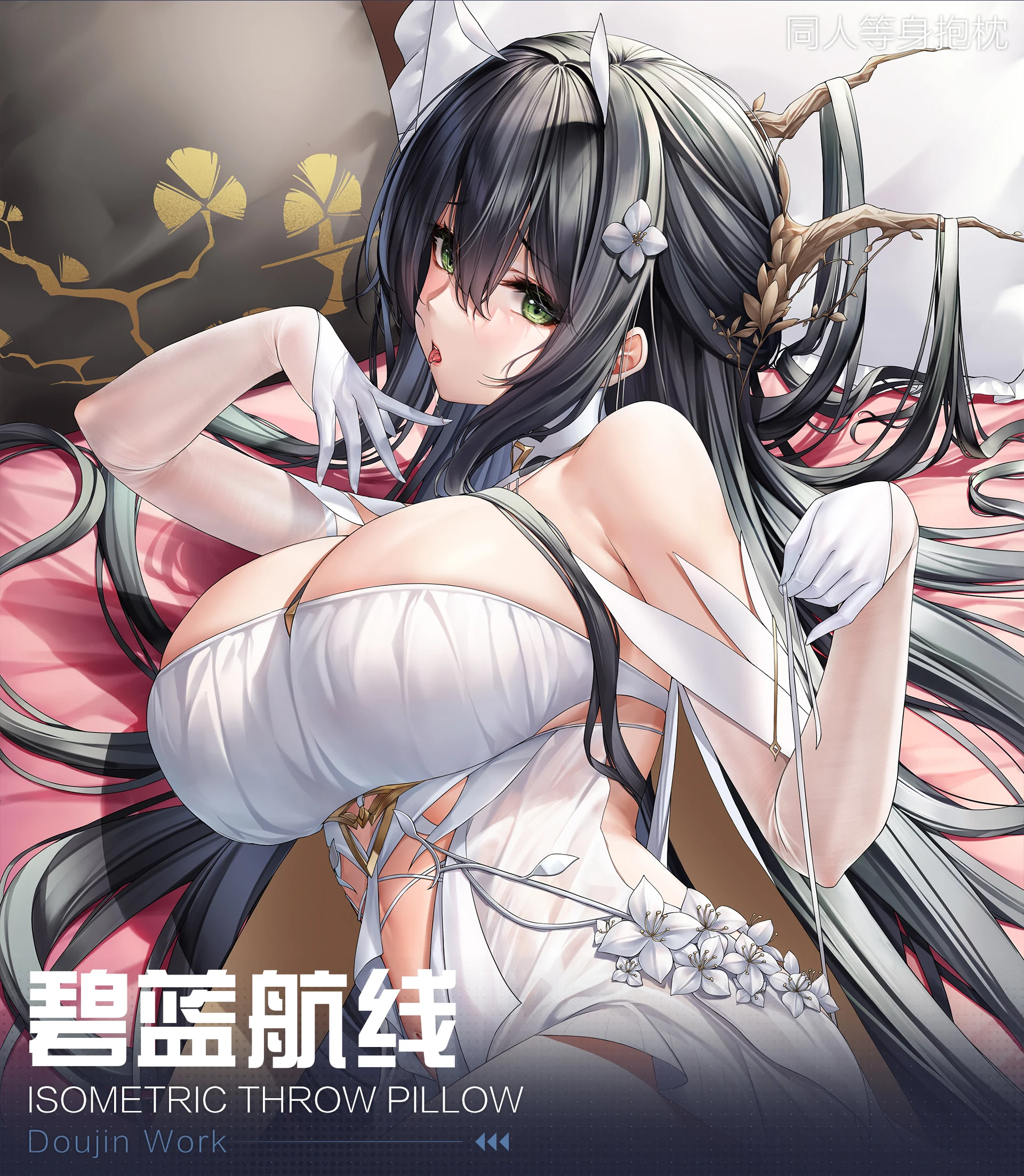 Azur Lane Taihou GIRL Sex Dakimakura Hing obudowa Otaku poduszka podszewki na łóżko świąteczny prezent