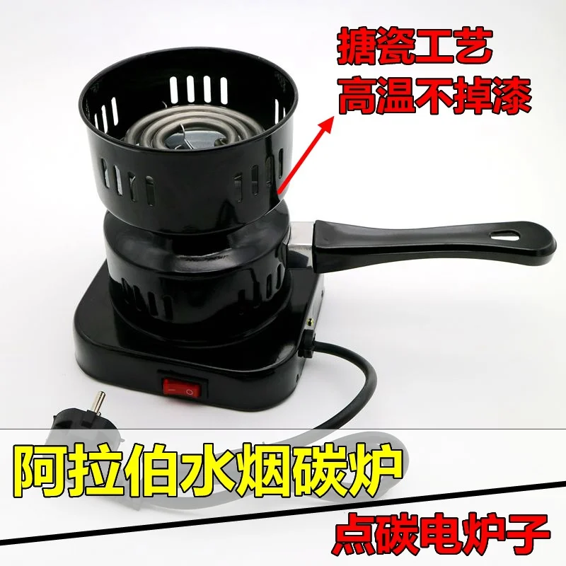 

Carbon Burner Charcoal Furnace Hookah Furnace Carbon Burner Mud Furnace Air Furnace Carbon Burner