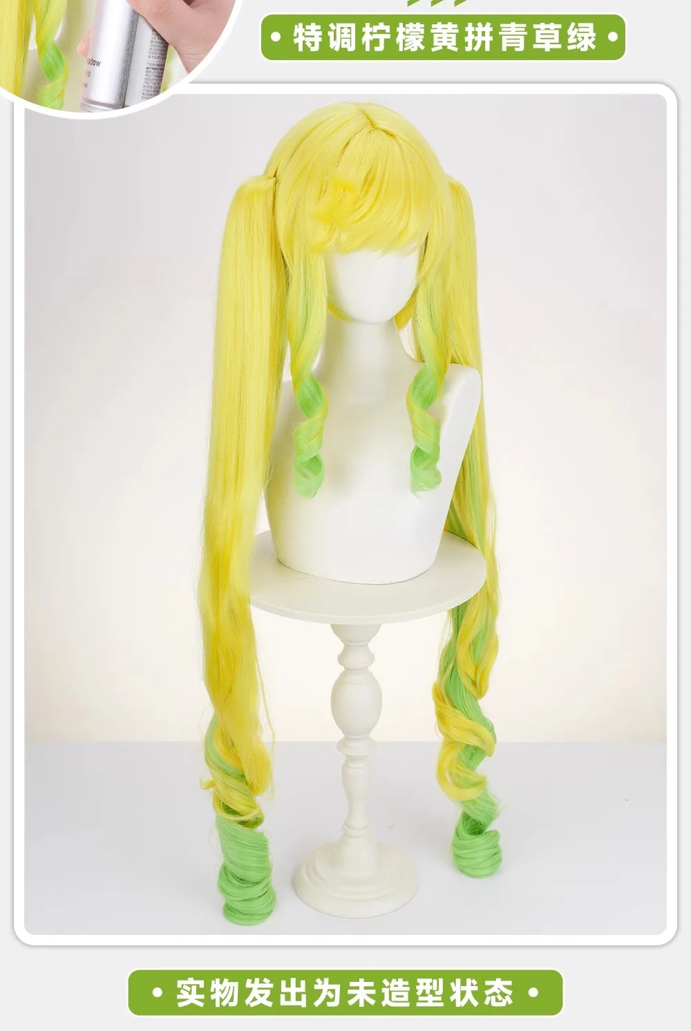 Peruka Rock Is a Lady's Modesty Suzunomiya, 100 cm, długa, zielono-żółta, mieszana, syntetyczna, do cosplayu.