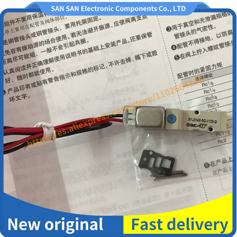

SYJ314M-5G-X123-Q SYJ314M-5G-Q НОВЫЙ 1 ШТ.