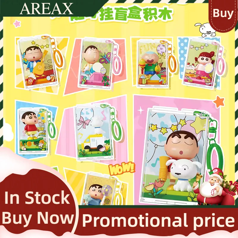 

AREAX карандаш Шин Чан Performance Show строительные блоки слепая коробка детский вентилятор брелок портативная подвесная сумка орнамент Рождественский подарок