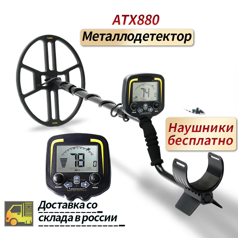 ATX880 Detektor Logam Detektor Emas Bawah Tanah Tahan Air Pinpoint Berburu Harta Karun ATX dengan Tampilan LCD Sensitivitas Tinggi