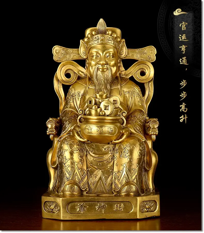 HOT SALE 37 CM -Business  Money Drawing Talisman House Protection -Home office Golden God of wealth CAI SHEN Copper statue