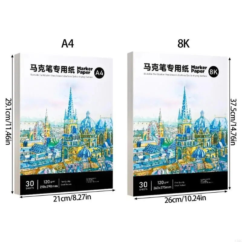 ورق رسم ممتاز 8K مكون من 30 ورقة مقاومة إضافية مُحسَّنة لأقلام التحديد والفنانين D5QC #6