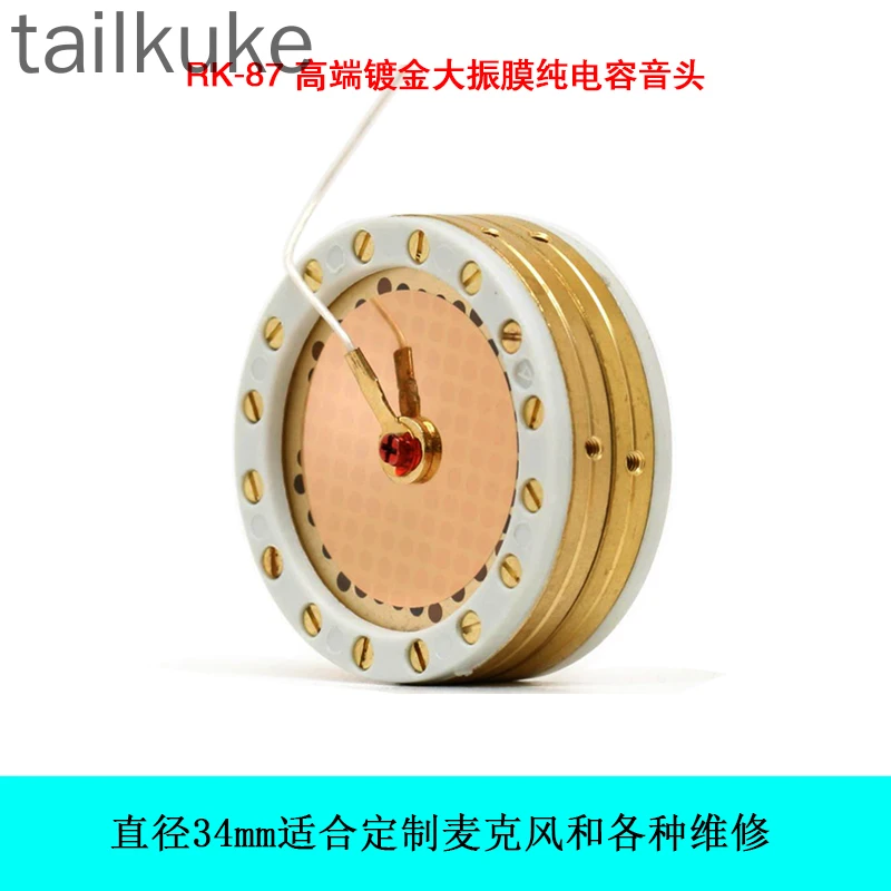 

RK87 позолоченный конденсатор с большой диафрагмой, звуковая головка U87, микрофон, микрофон, аксессуары для микрофона