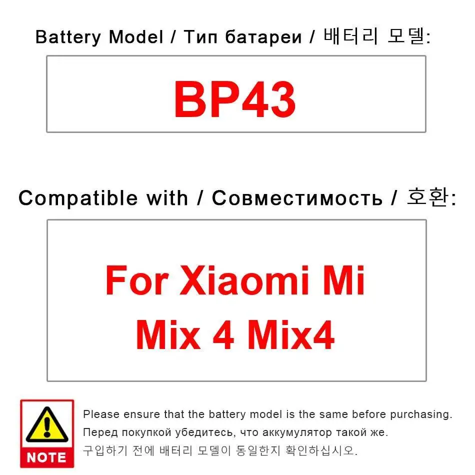 

BP43 Аккумулятор мобильного телефона 2250 мАч для Xiaomi MI Mix4 Mix 4 Premium Замена