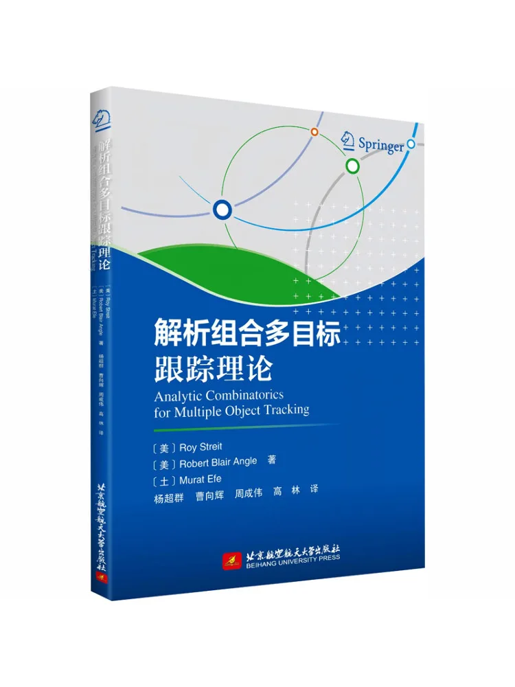 Book-Winshare Analytic Combinatorics For Multiple Object Tracking Theory