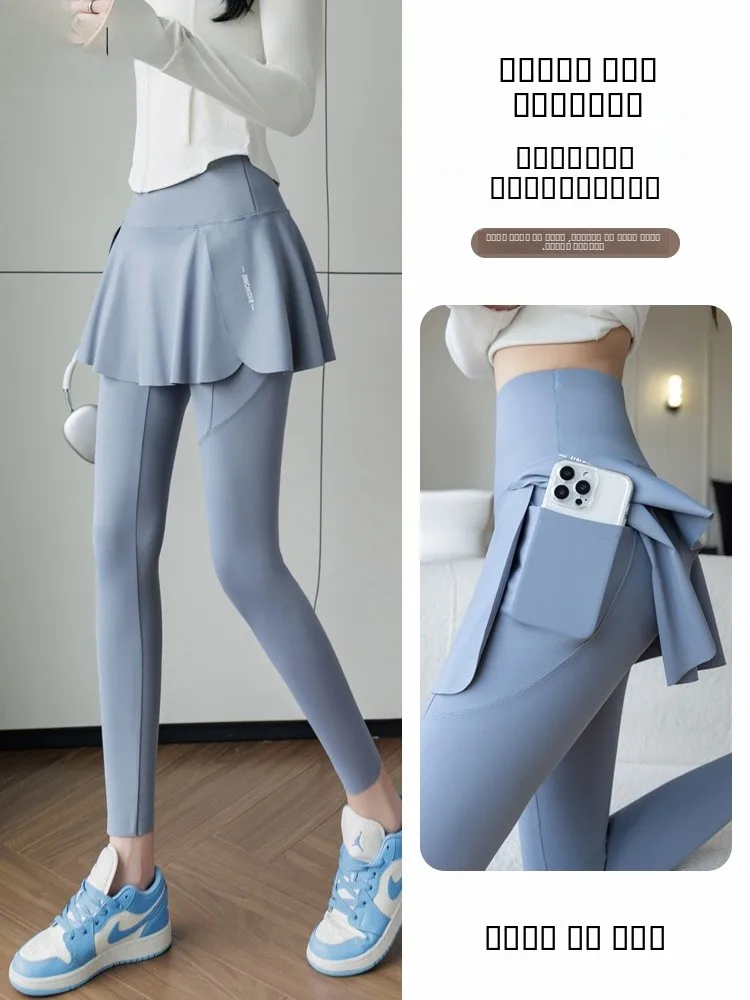 

Женские брюки Fitn Yoga из ткани аркскин, длинные брюки, осенняя новинка, дышащие, эластичные, спортивные брюки-юбка с оригинальным дизайном.