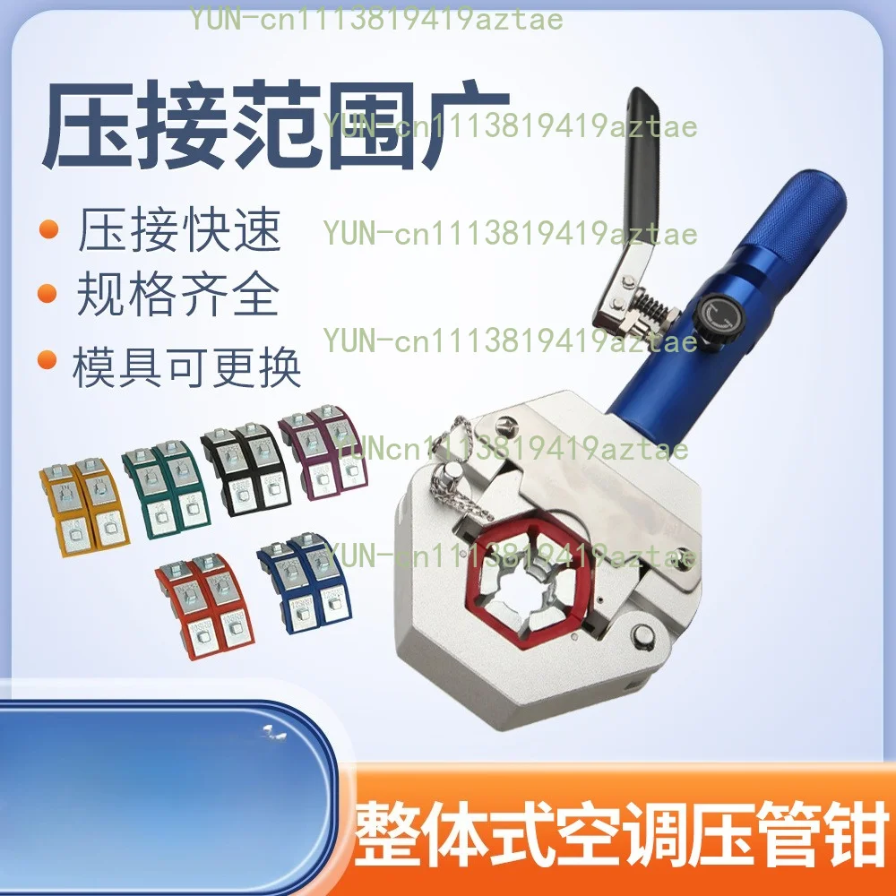 Upgrade Air Conditioning Portable Press Small Hydraulic Crimping Machine  Joint Clamp Manual Cold Pipe Beer