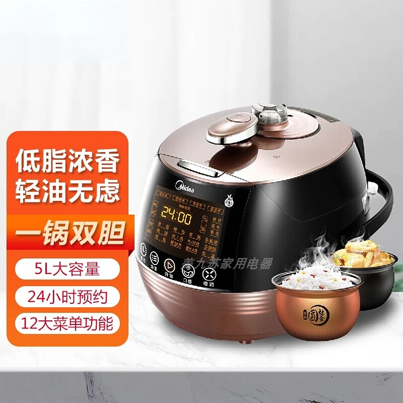 

Midea Electric Pressure Cooker Multi-function Pressure Cooker Double Bile Household 5L Cooking, Soup and Fat Removing