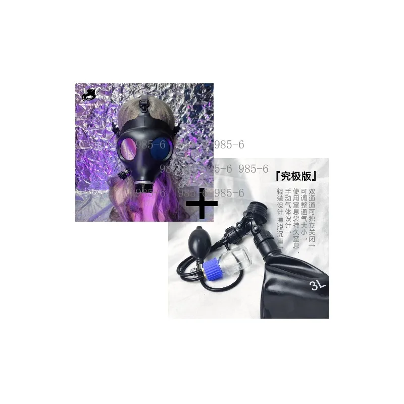 Special Airway Metal Connector Catheter – Gas Mask Accessory