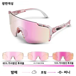 Photochromic Cycling Sunglasses Women Men UV400 Outdoor Sport Glasses Mountain Road Bike Bicycles Riding Eyewear Hiking Goggles