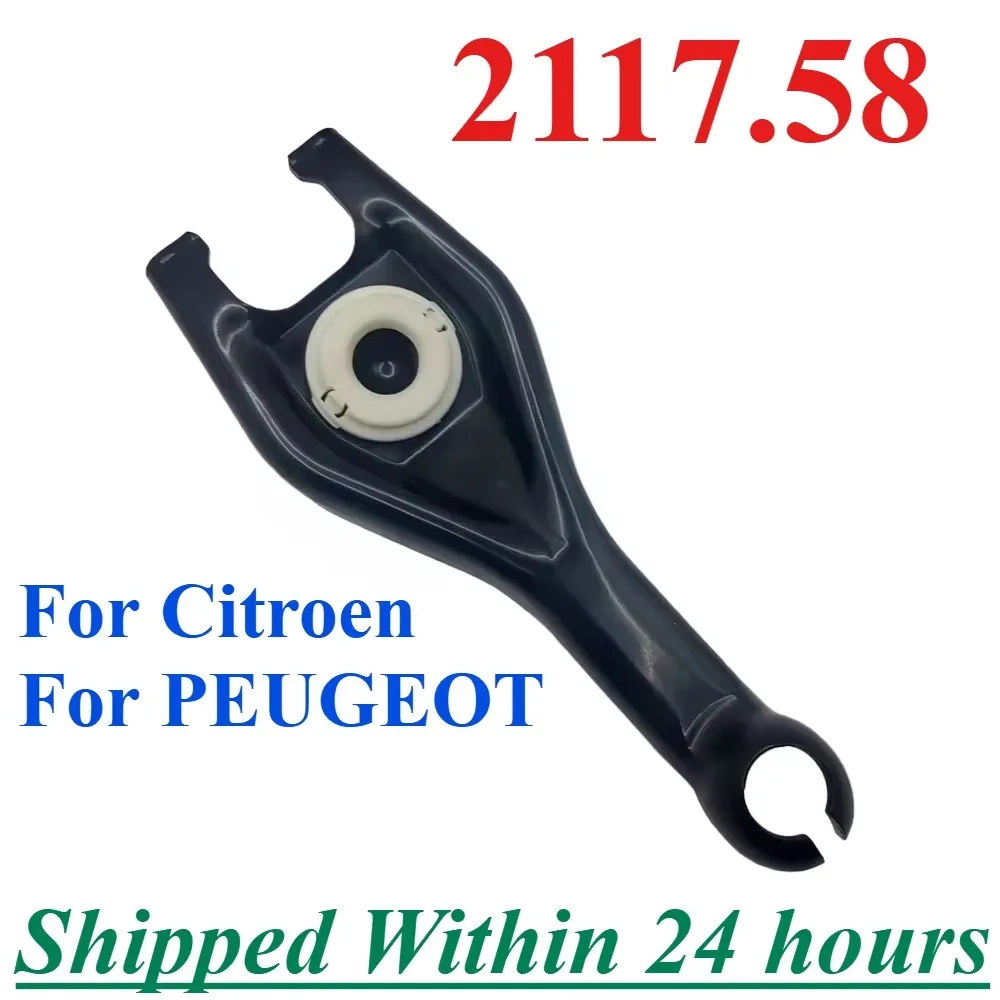 2117.58 Clutch Release Fork For Citroen Berlingo C3 Dispatch Xsara PEUGEOT 206 CC/Hatchback/SW/VAN 806 Expert Partner 211758