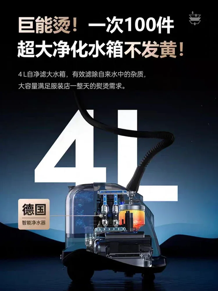 ماكينة كي بالبخار جديدة 220 فولت، مُبخّر ملابس تجاري مع مكواة مسطحة لمتجر الملابس المنزلي CDB