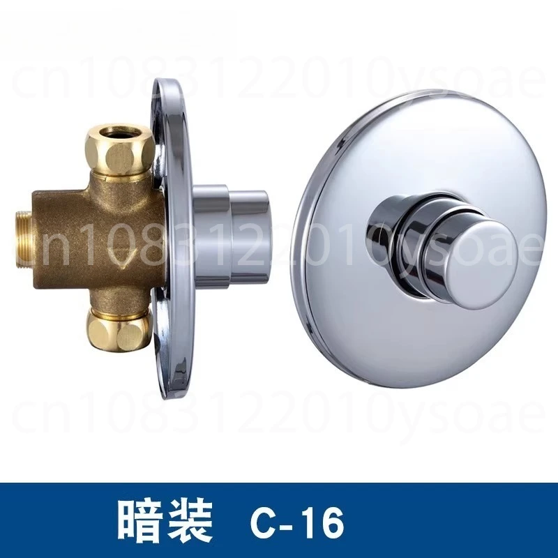 

Медный писсуар, скрытый монтажный клапан AC-C-16, только для душа с холодной водой